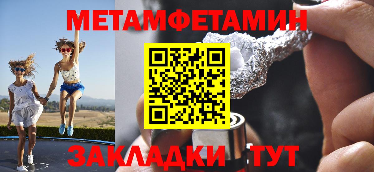 ГАШИШ  ГАШ  Бошки Шишки  Туапсе  Меф   Cocaine  Вход с VPN  Бошки Шишки 