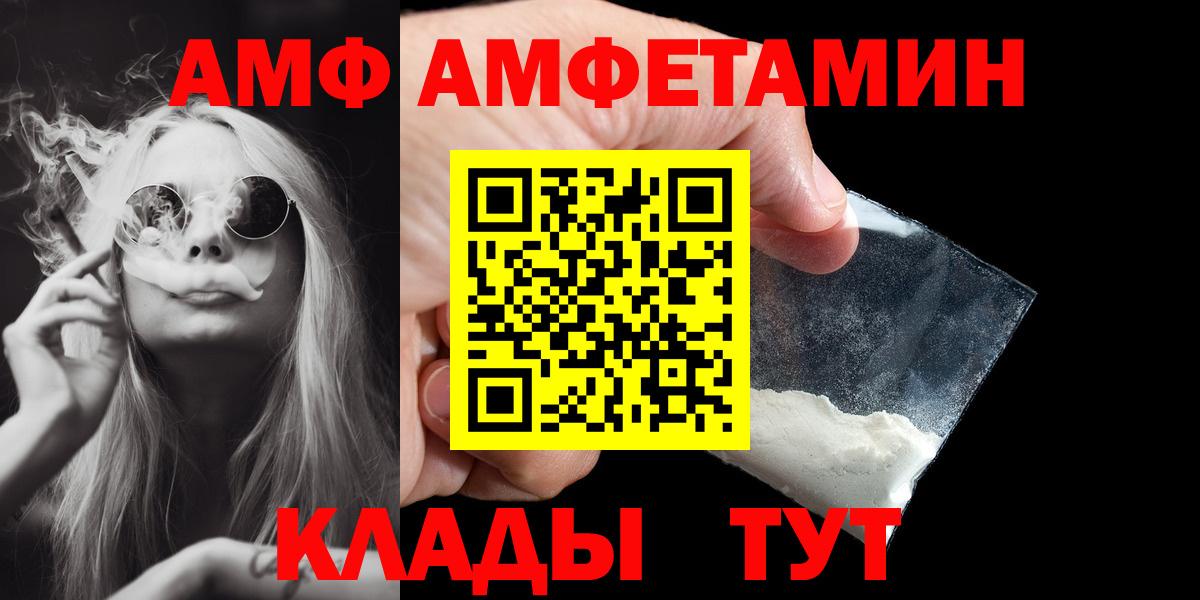 Метамфетамин пудра Туапсе