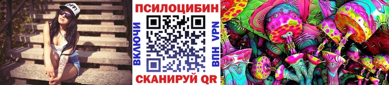 Псилоцибиновые грибы MAGIC MUSHROOMS Туапсе