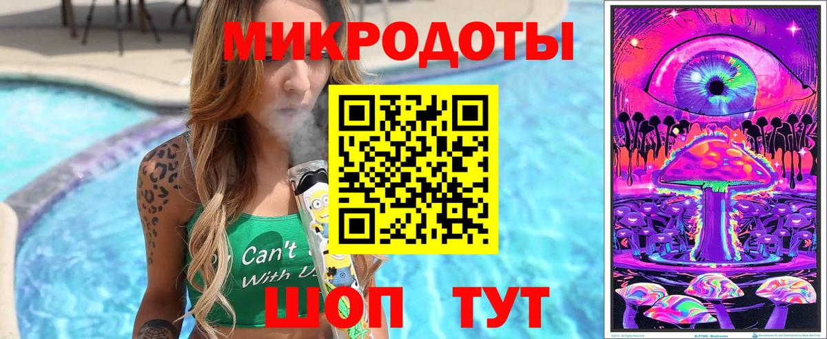 Псилоцибиновые грибы GOLDEN TEACHER  Вход с VPN  Туапсе 