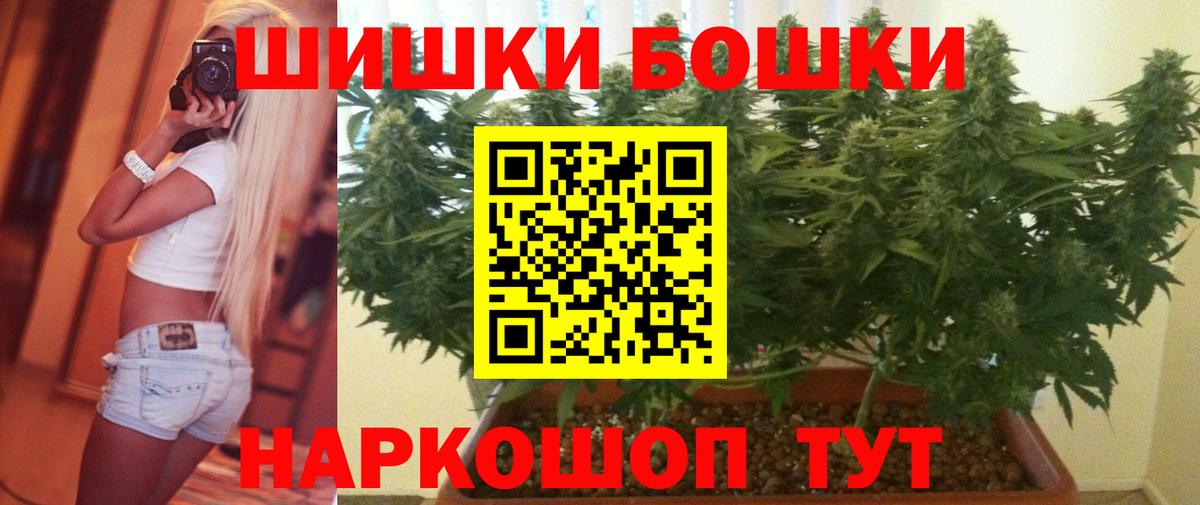 Каннабис ГИДРОПОН  Конопля AK-47  Конопля VHQ  Вход с VPN  Туапсе 